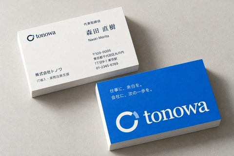 tonowaのロゴを使った、白い表面と青い裏面の名刺デザイン