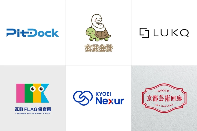 PitDock、玄武会計など6種類のロゴデザイン