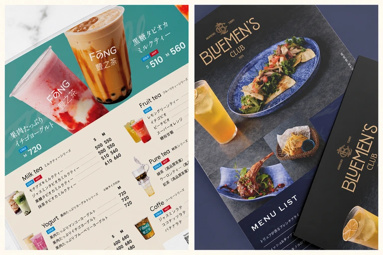 ドリンクと飲食店のメニューを紹介するポスターデザイン